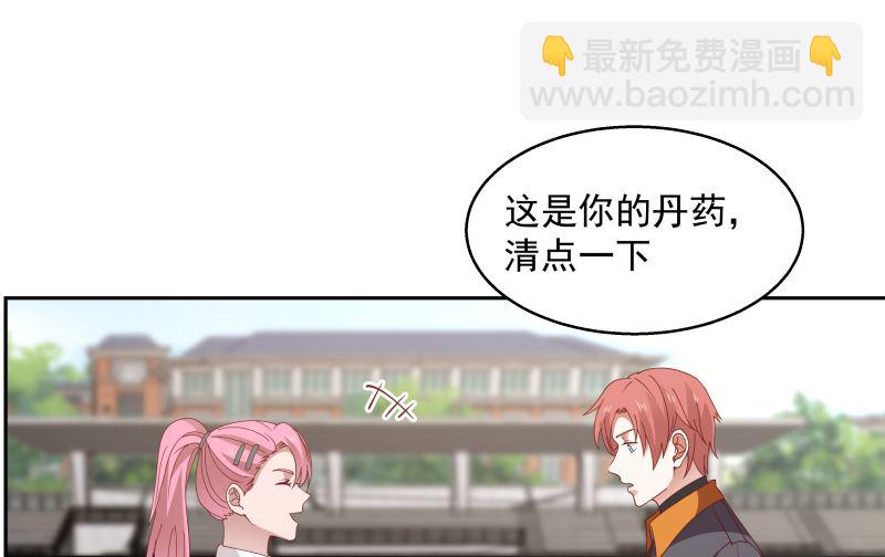 第401话 挑唆-第401话