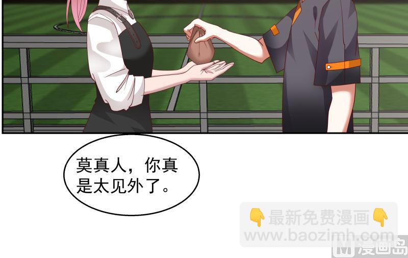 第401话 挑唆-第401话