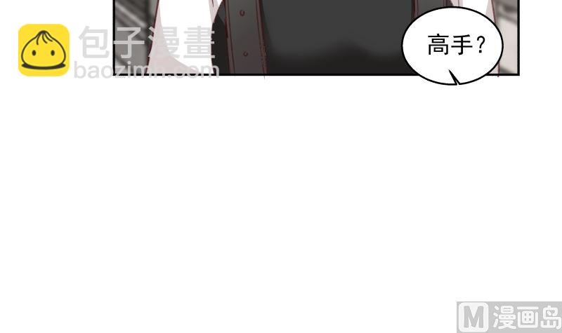 第401话 挑唆-第401话