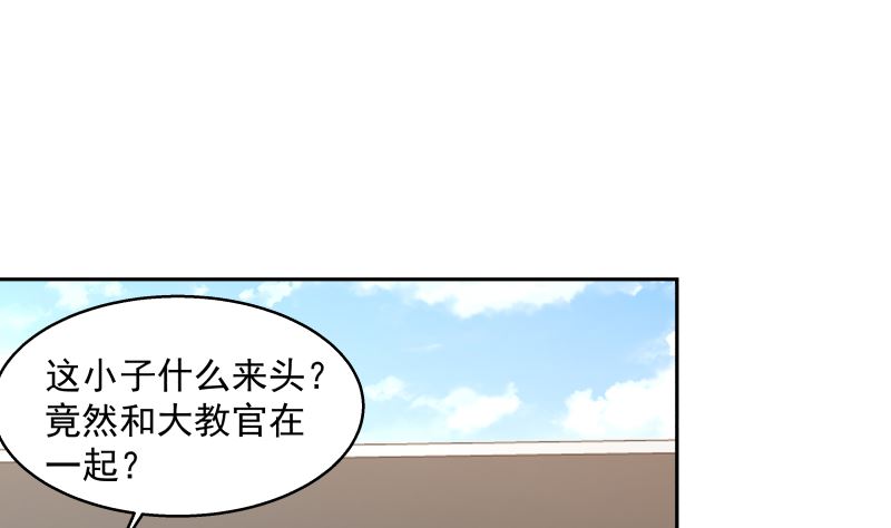 第401话 挑唆-第401话