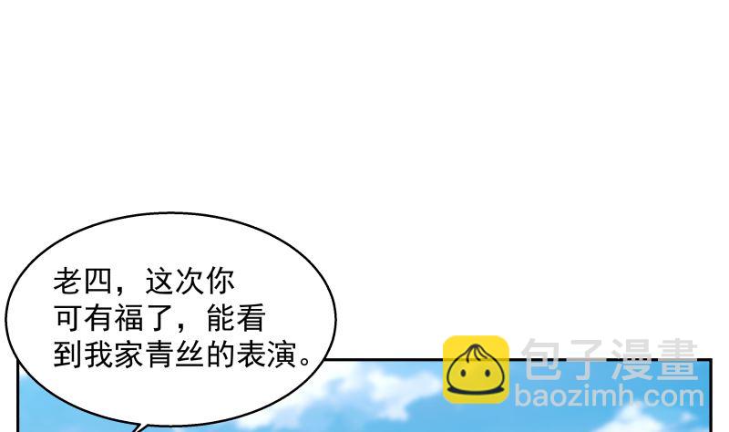 第401话 挑唆-第401话