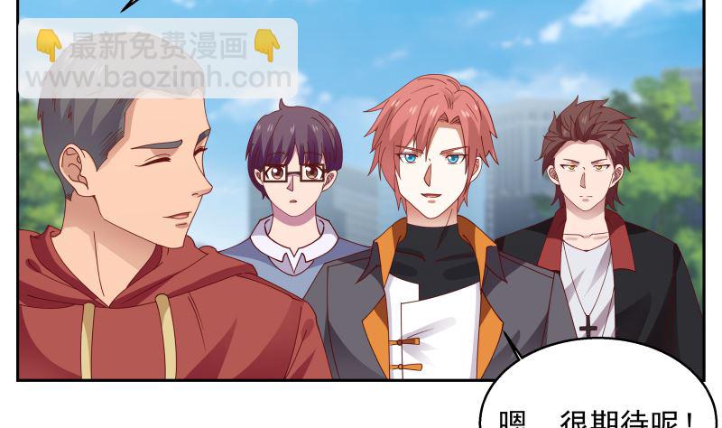 第401话 挑唆-第401话