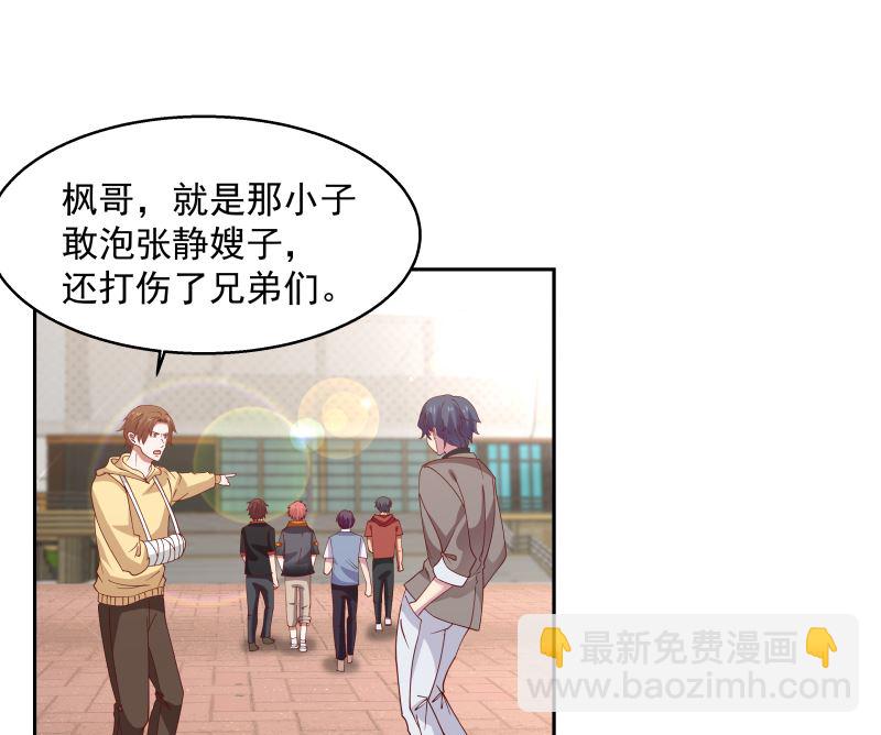 第401话 挑唆-第401话