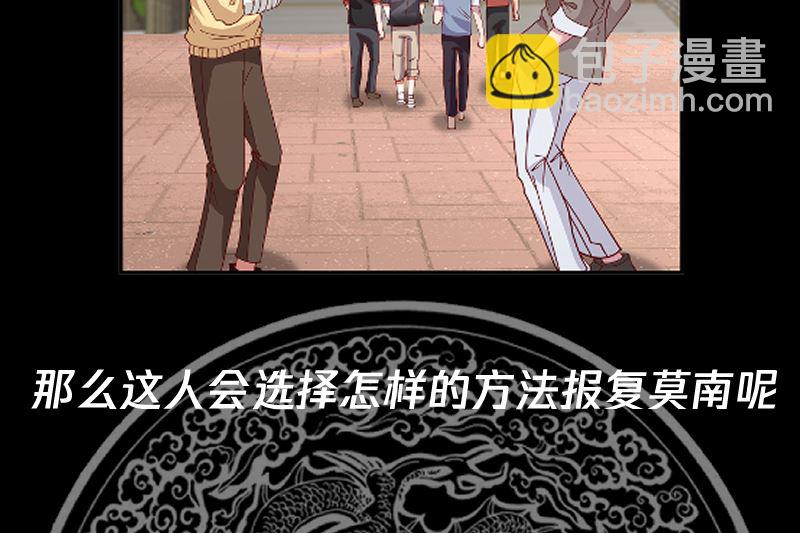 第401话 挑唆-第401话