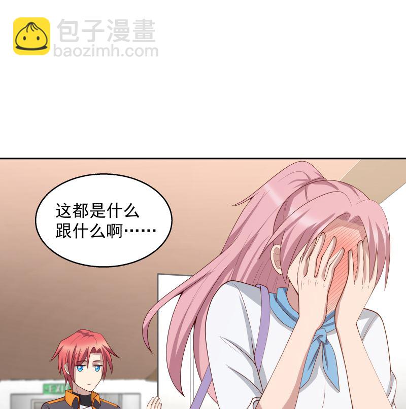 第401话 挑唆-第401话
