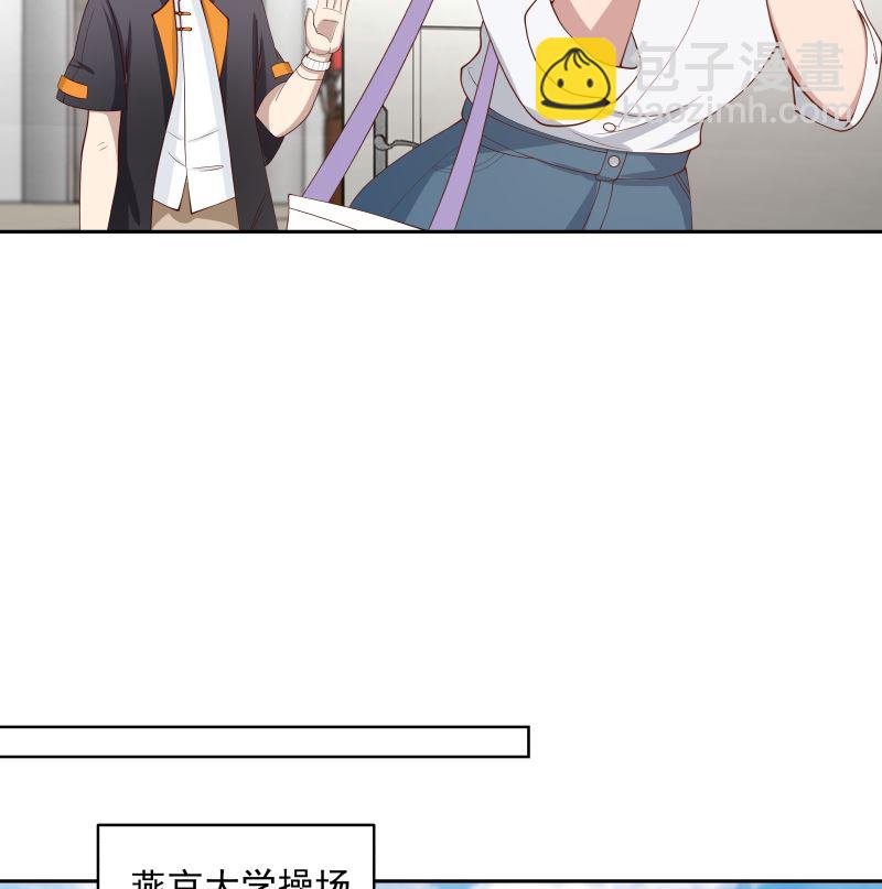 第401话 挑唆-第401话