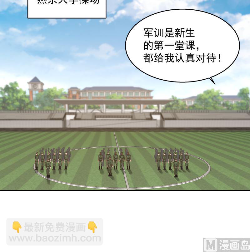 第401话 挑唆-第401话