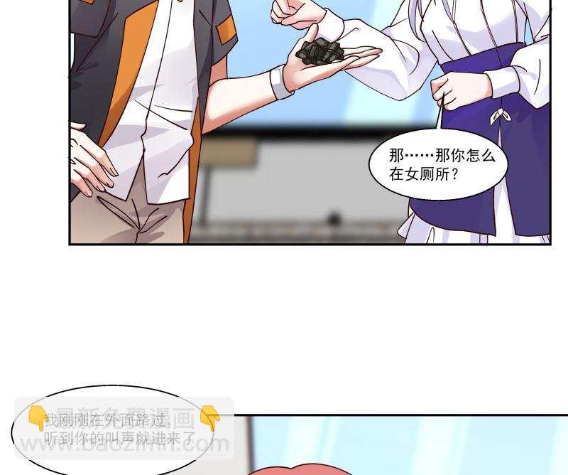 第403话 璇音遇险(1/2)-第403话