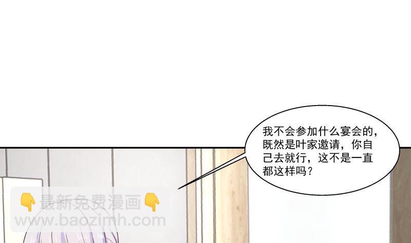 第403话 璇音遇险(1/2)-第403话