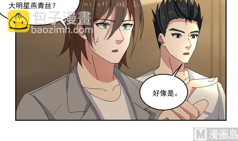 第405话 只为一人-第405话