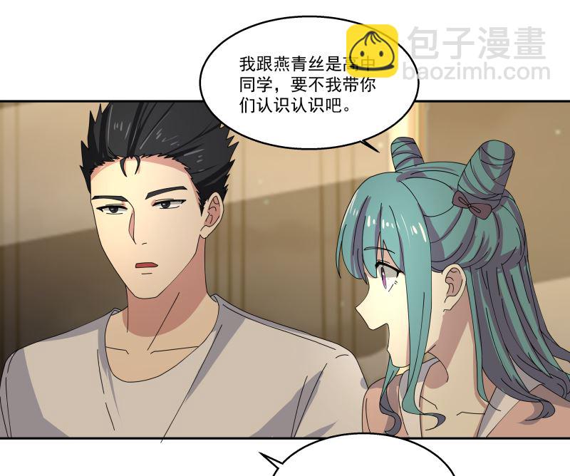 第405话 只为一人-第405话
