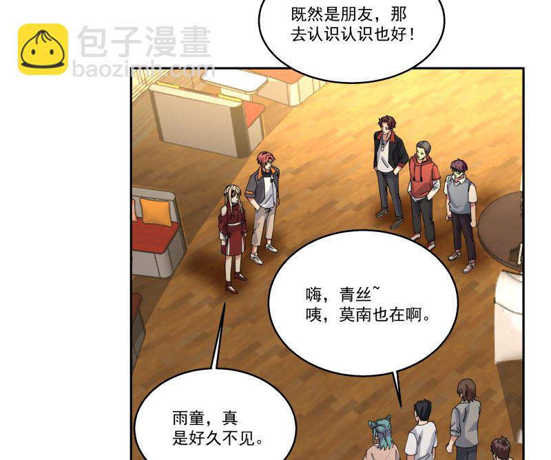 第405话 只为一人-第405话