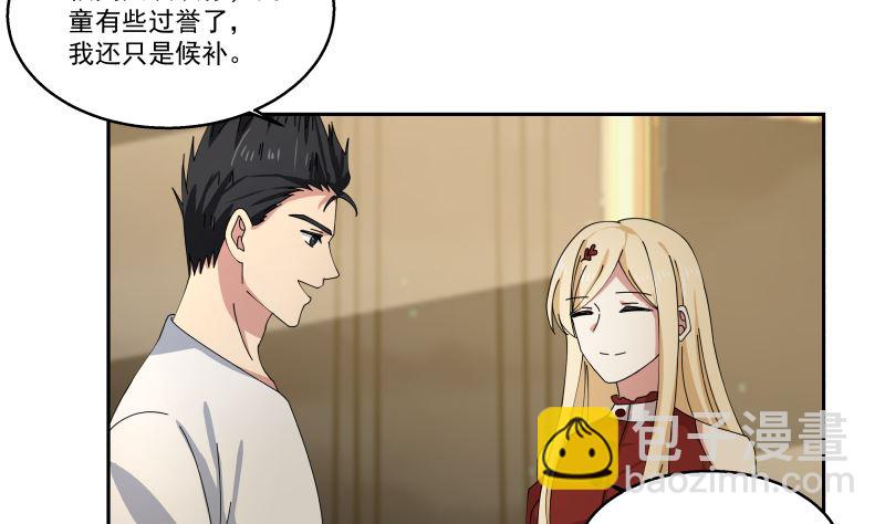 第405话 只为一人-第405话