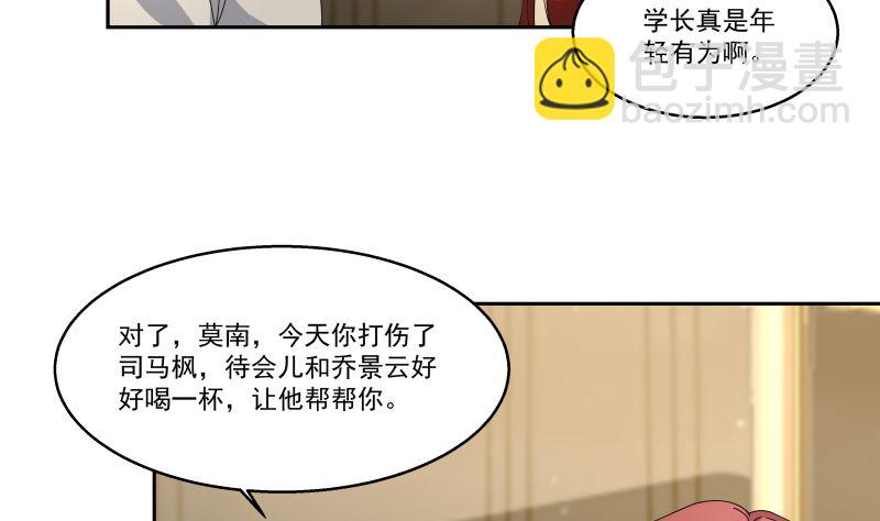 第405话 只为一人-第405话