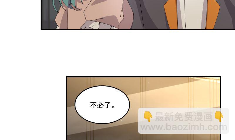 第405话 只为一人-第405话