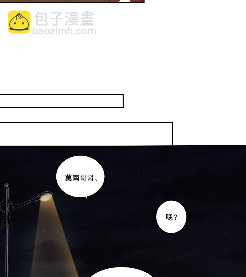 第405话 只为一人-第405话