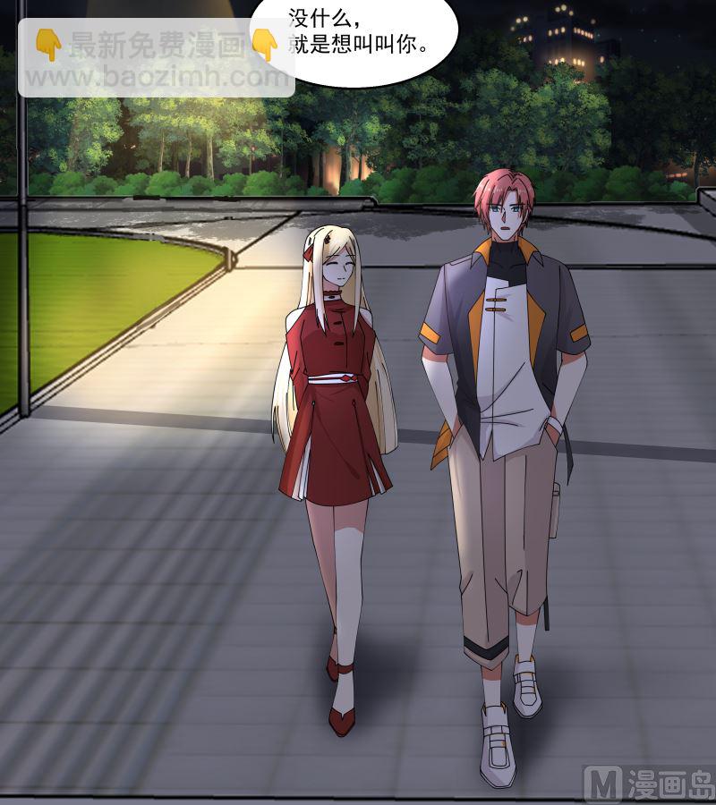 第405话 只为一人-第405话