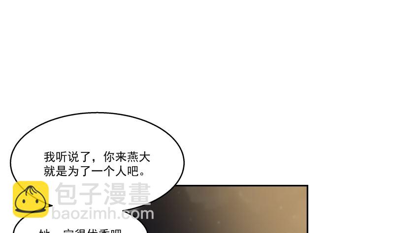 第405话 只为一人-第405话