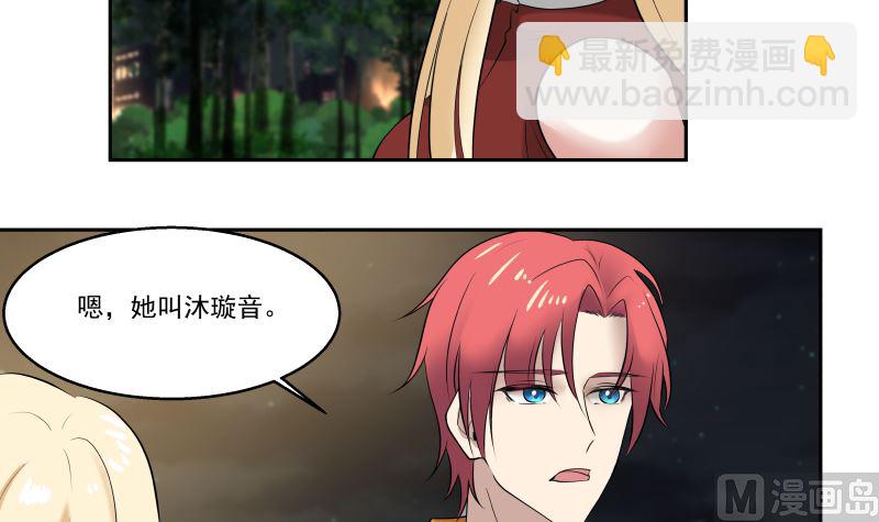 第405话 只为一人-第405话