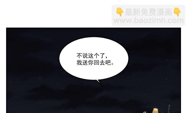 第405话 只为一人-第405话