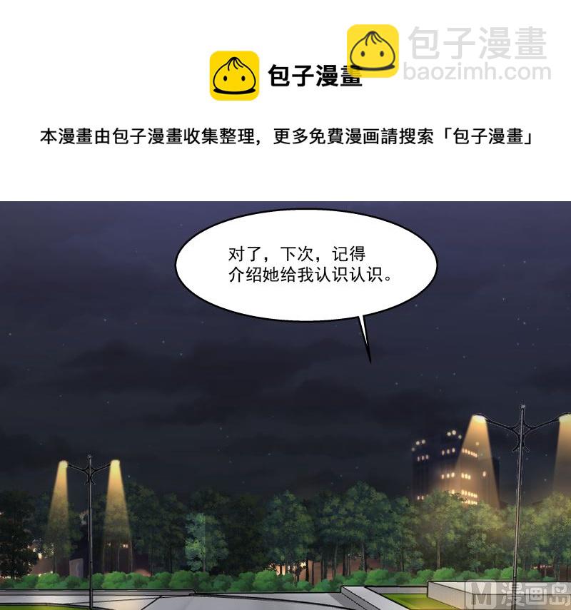 第405话 只为一人-第405话