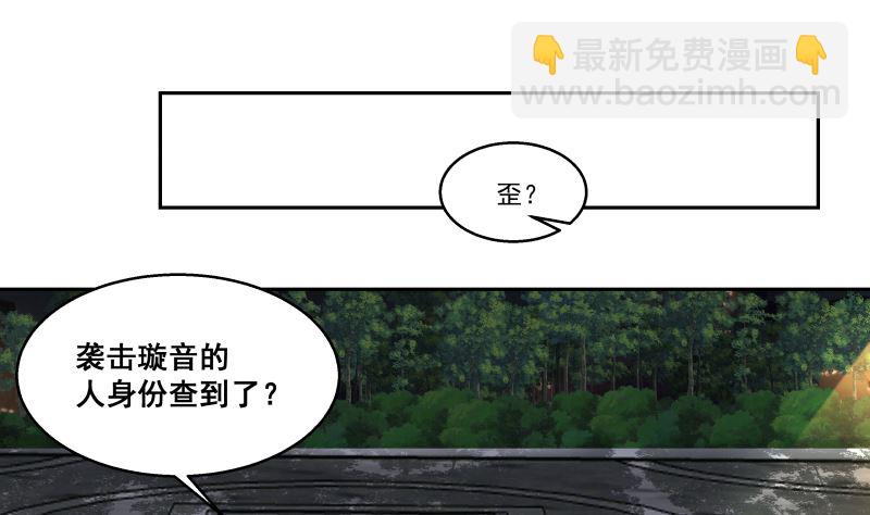 第405话 只为一人-第405话