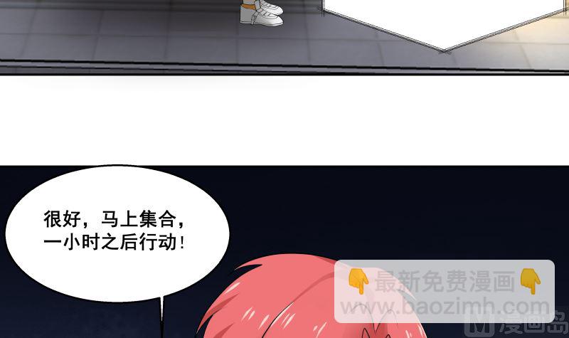 第405话 只为一人-第405话