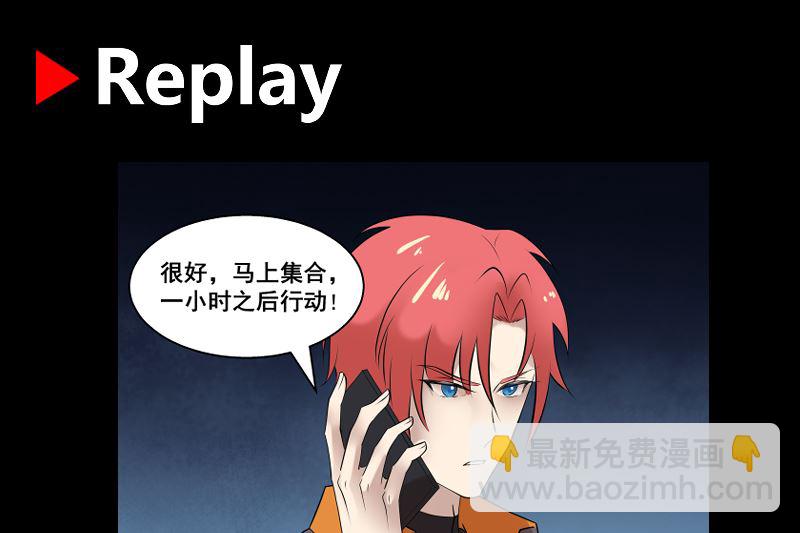 第405话 只为一人-第405话