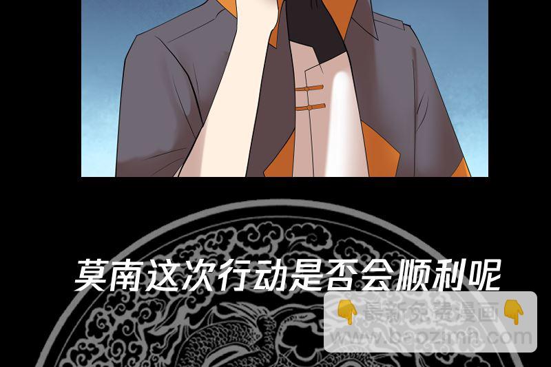 第405话 只为一人-第405话
