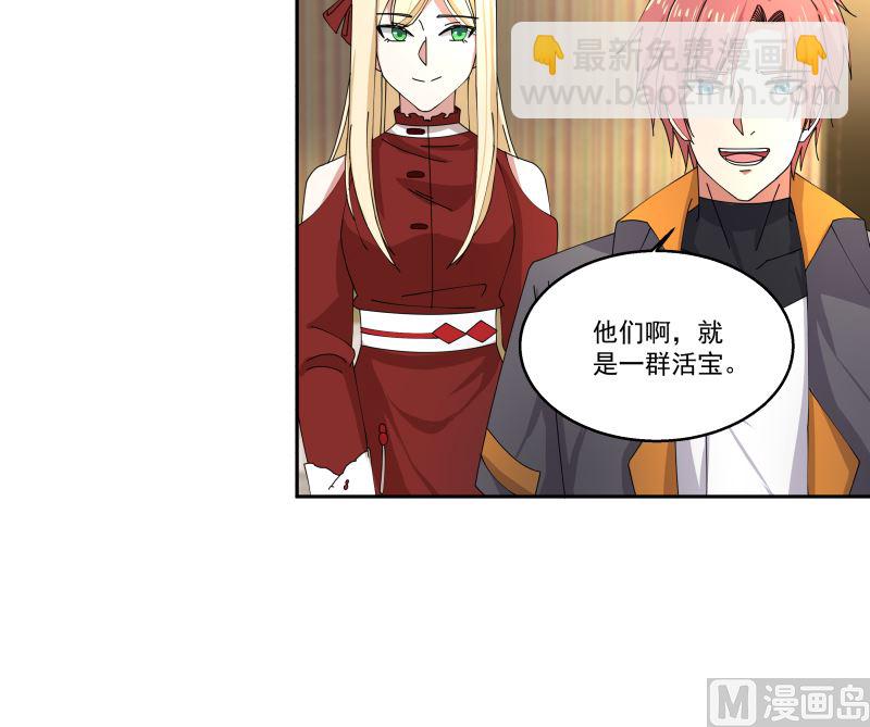 第405话 只为一人-第405话