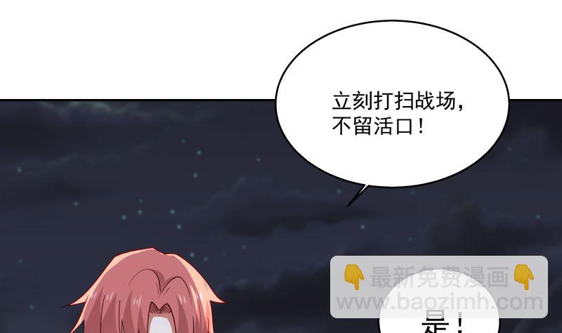 第407话 不留活口-第407话