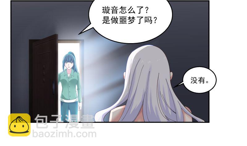 第407话 不留活口-第407话
