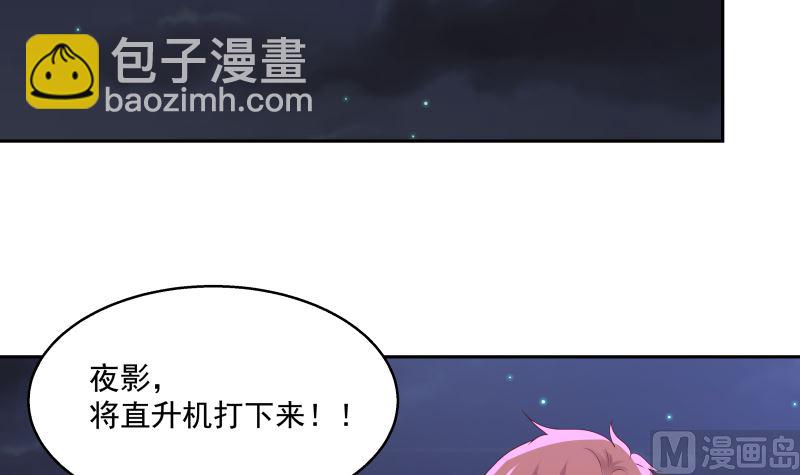 第407话 不留活口-第407话