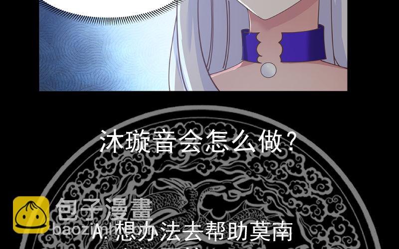 第407话 不留活口-第407话