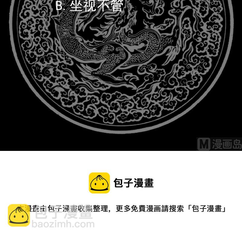 第407话 不留活口-第407话