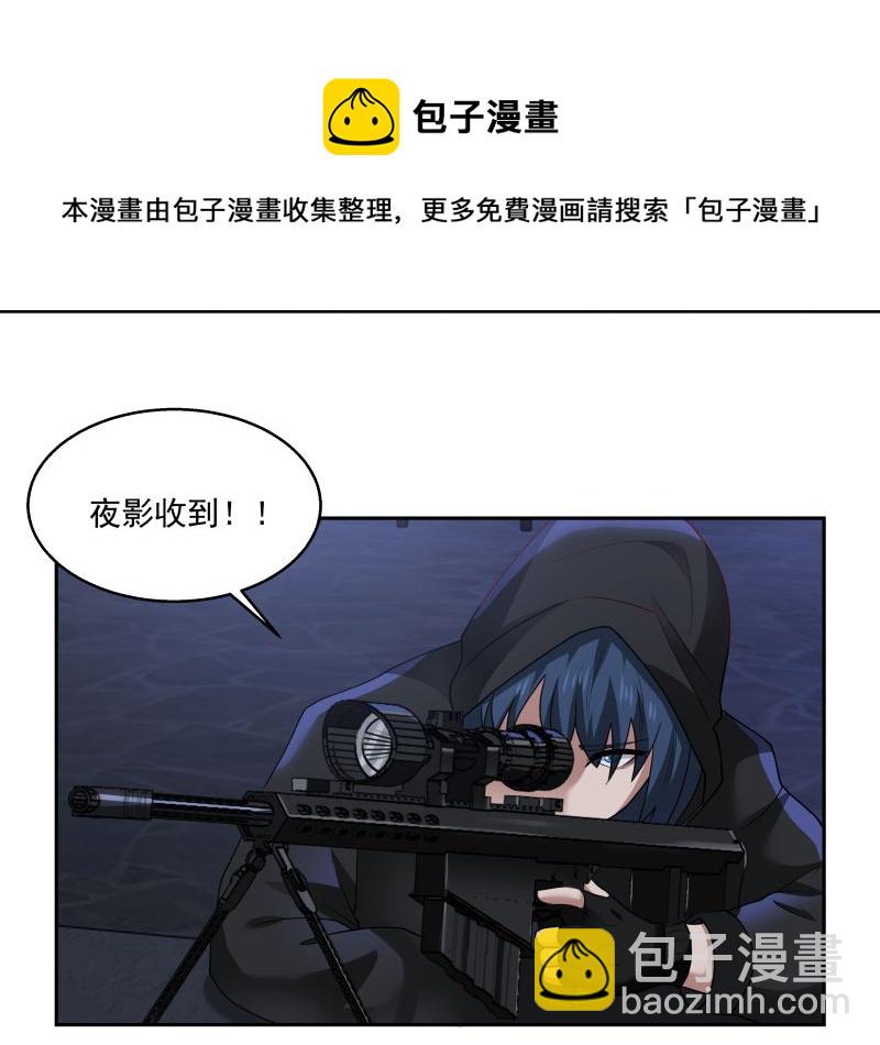 第407话 不留活口-第407话