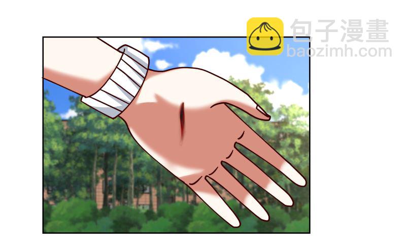 第409话 伤口要裂开了-第409话