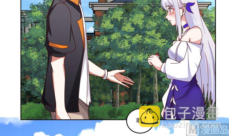 第409话 伤口要裂开了-第409话