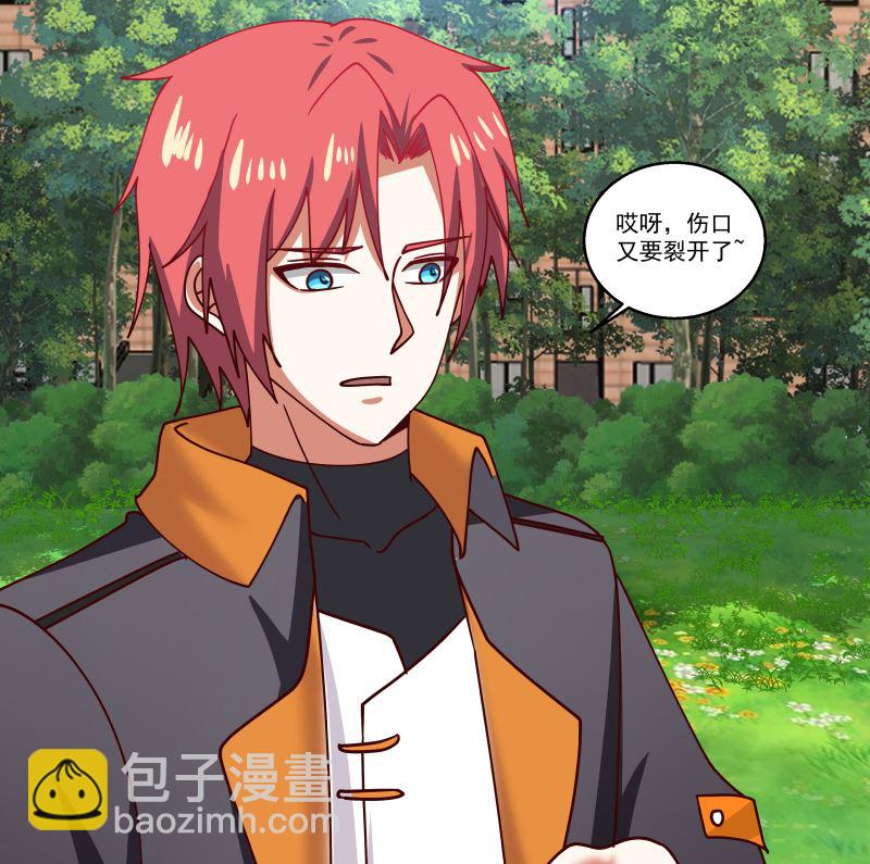 第409话 伤口要裂开了-第409话