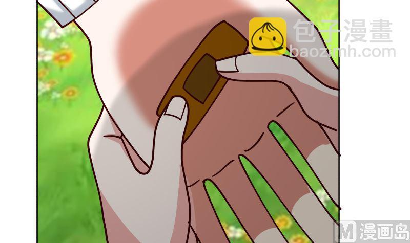 第409话 伤口要裂开了-第409话