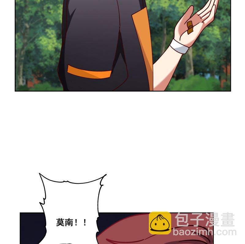 第409话 伤口要裂开了-第409话
