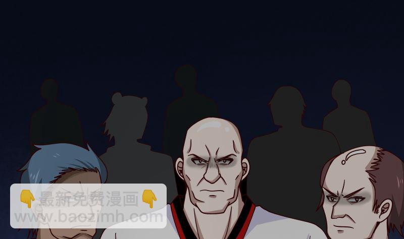 第409话 伤口要裂开了-第409话