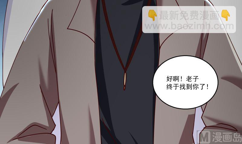 第409话 伤口要裂开了-第409话