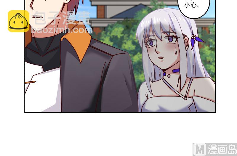第409话 伤口要裂开了-第409话