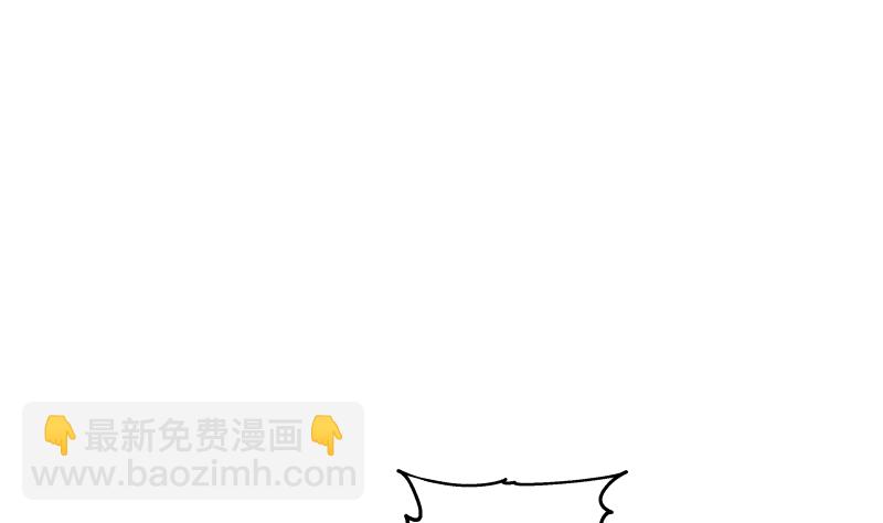 第409话 伤口要裂开了-第409话