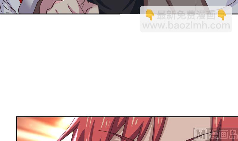 第409话 伤口要裂开了-第409话