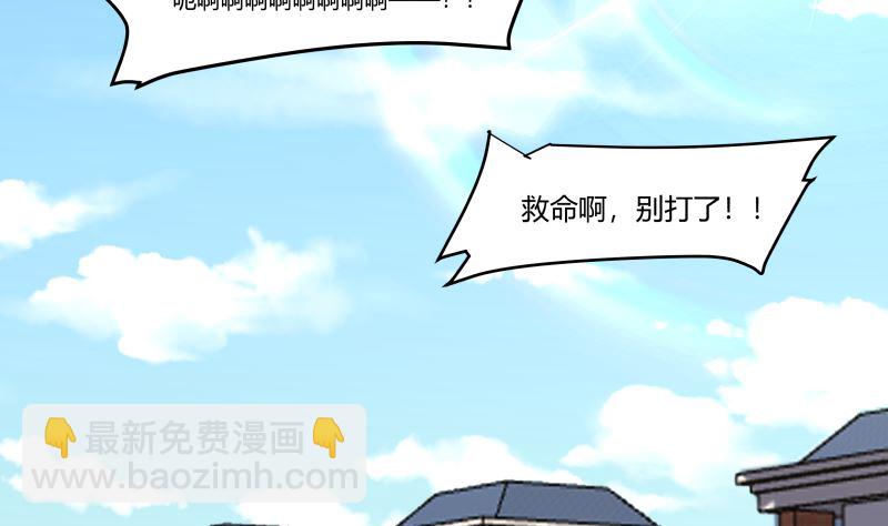 第409话 伤口要裂开了-第409话