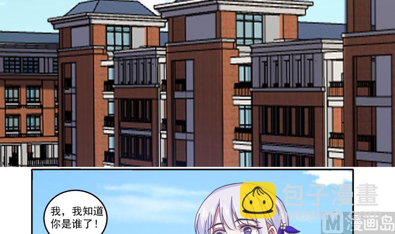 第409话 伤口要裂开了-第409话