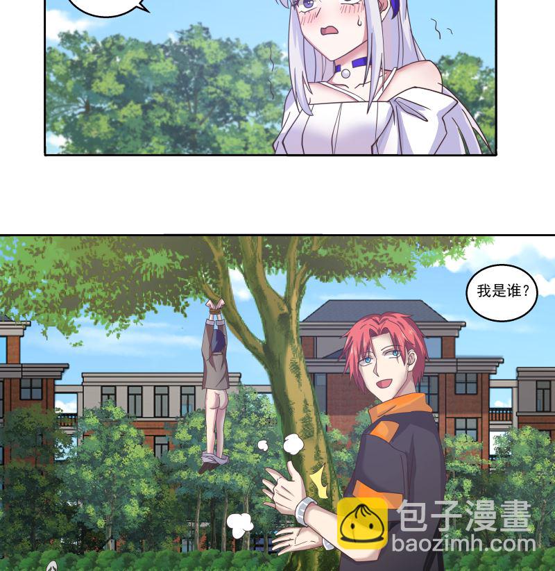 第409话 伤口要裂开了-第409话