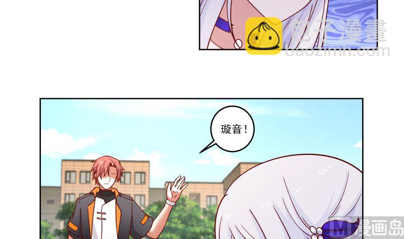 第409话 伤口要裂开了-第409话